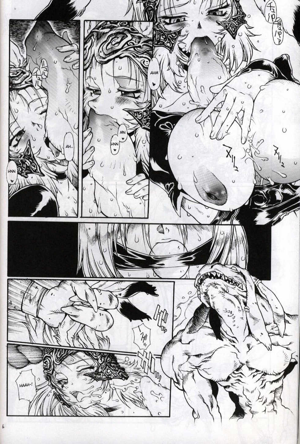 (C70) [Iconoclast (B-MARY)] ANIMAL BAR (Final Fantasy XII) [English] [desudesu] - Page 5