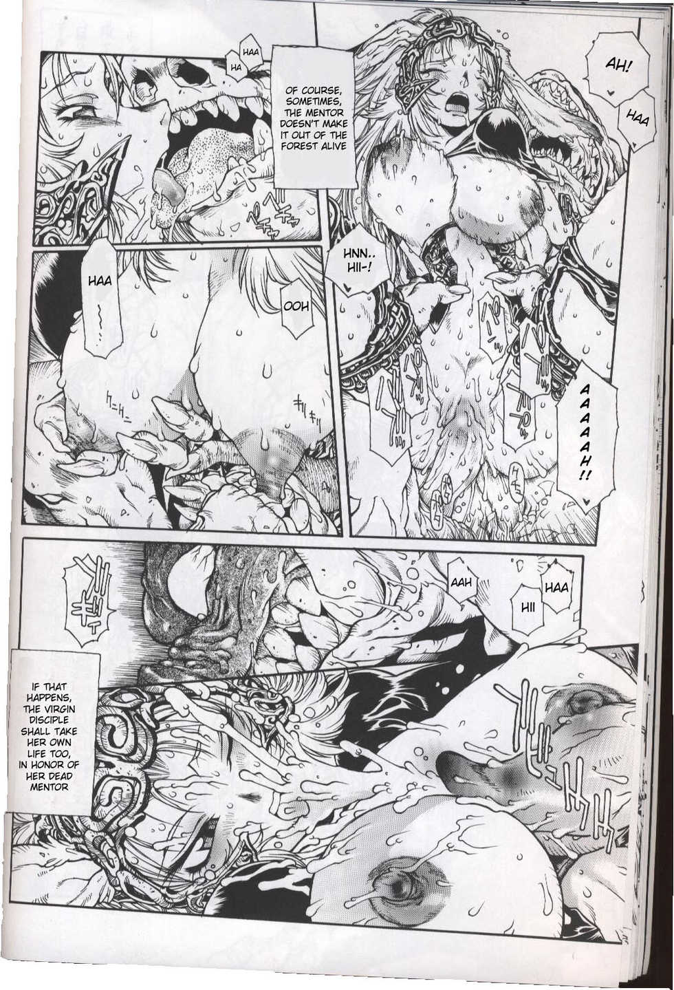 (C70) [Iconoclast (B-MARY)] ANIMAL BAR (Final Fantasy XII) [English] [desudesu] - Page 14