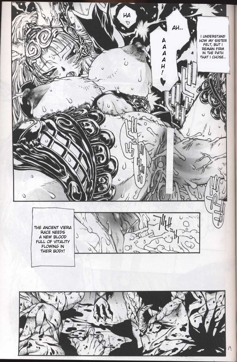 (C70) [Iconoclast (B-MARY)] ANIMAL BAR (Final Fantasy XII) [English] [desudesu] - Page 17