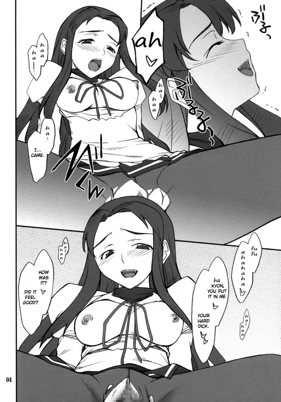 (C70) [P-Forest (Hozumi Takashi)] Mousou Desho Desho? Megassa Ecchi na Meiyo Komon ga Ajimisurussa! (The Melancholy of Haruhi Suzumiya) [English] [EHCOVE] - Page 3