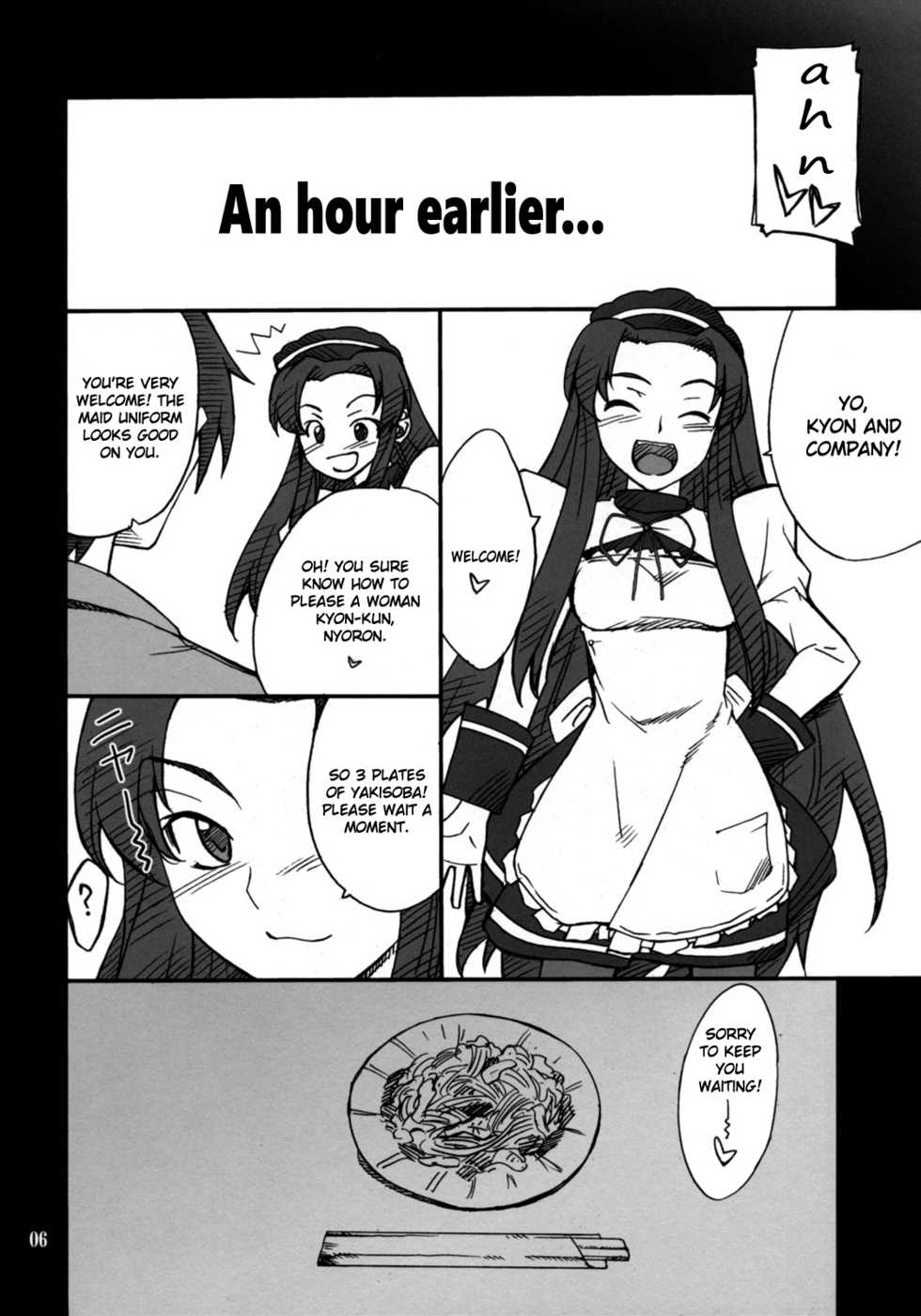 (C70) [P-Forest (Hozumi Takashi)] Mousou Desho Desho? Megassa Ecchi na Meiyo Komon ga Ajimisurussa! (The Melancholy of Haruhi Suzumiya) [English] [EHCOVE] - Page 5