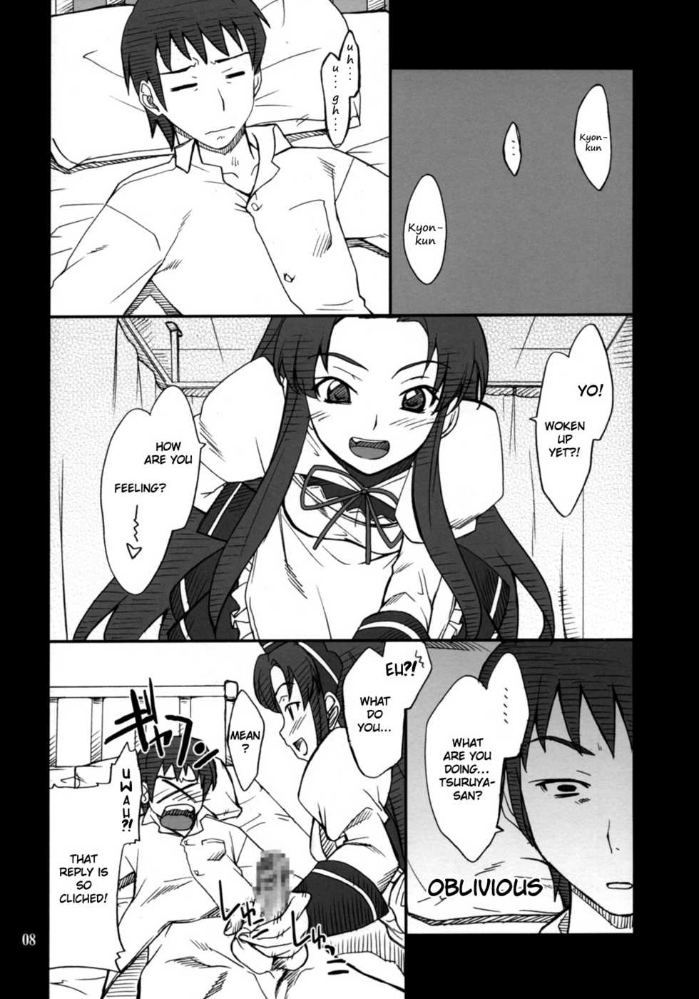(C70) [P-Forest (Hozumi Takashi)] Mousou Desho Desho? Megassa Ecchi na Meiyo Komon ga Ajimisurussa! (The Melancholy of Haruhi Suzumiya) [English] [EHCOVE] - Page 7
