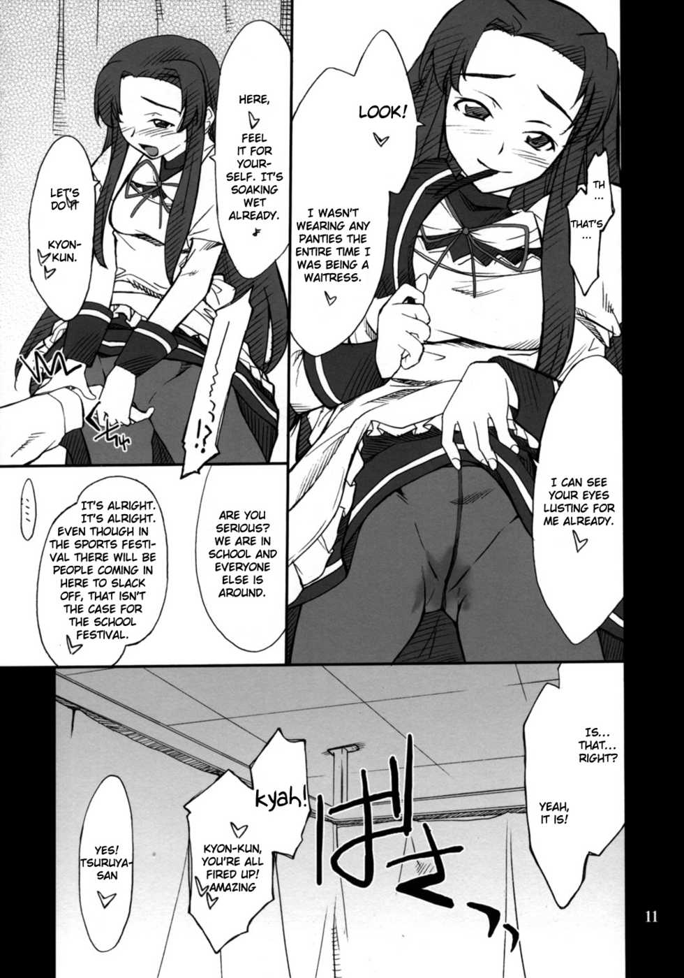 (C70) [P-Forest (Hozumi Takashi)] Mousou Desho Desho? Megassa Ecchi na Meiyo Komon ga Ajimisurussa! (The Melancholy of Haruhi Suzumiya) [English] [EHCOVE] - Page 10