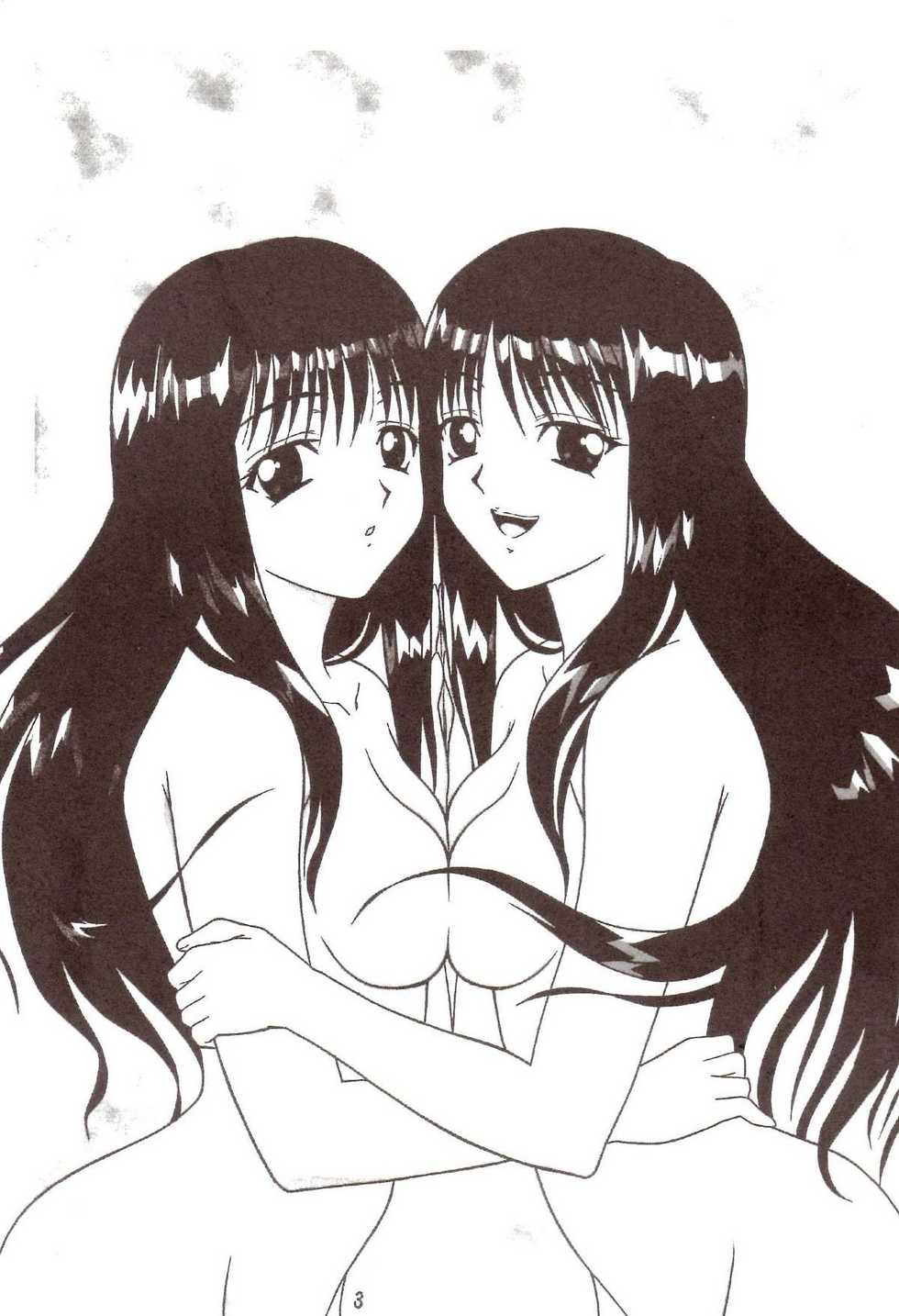 [たまらんち (村上拓巳、宮坂学)] PURE SELECT (To Heart) - Page 2