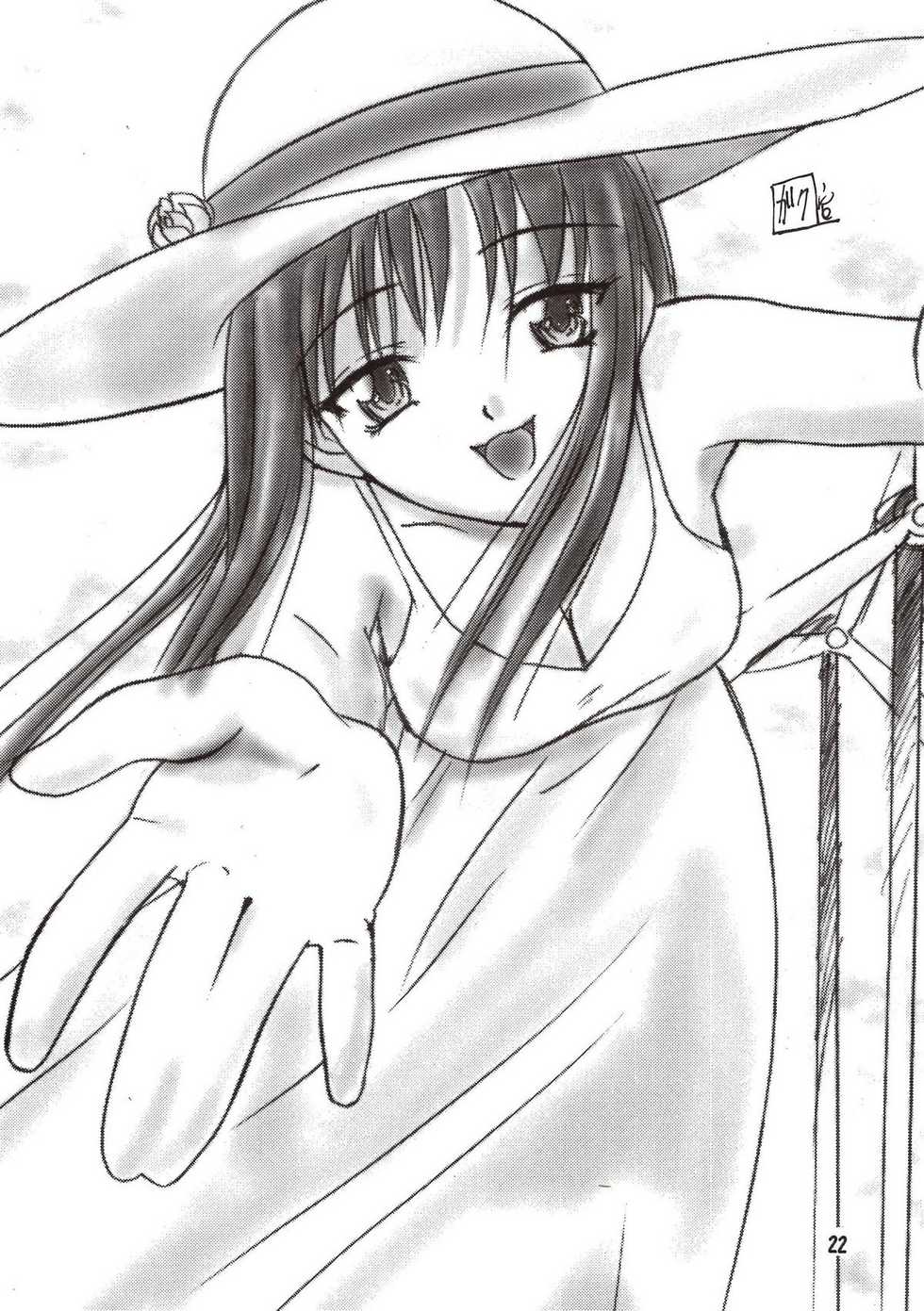 [たまらんち (村上拓巳、宮坂学)] PURE SELECT (To Heart) - Page 21