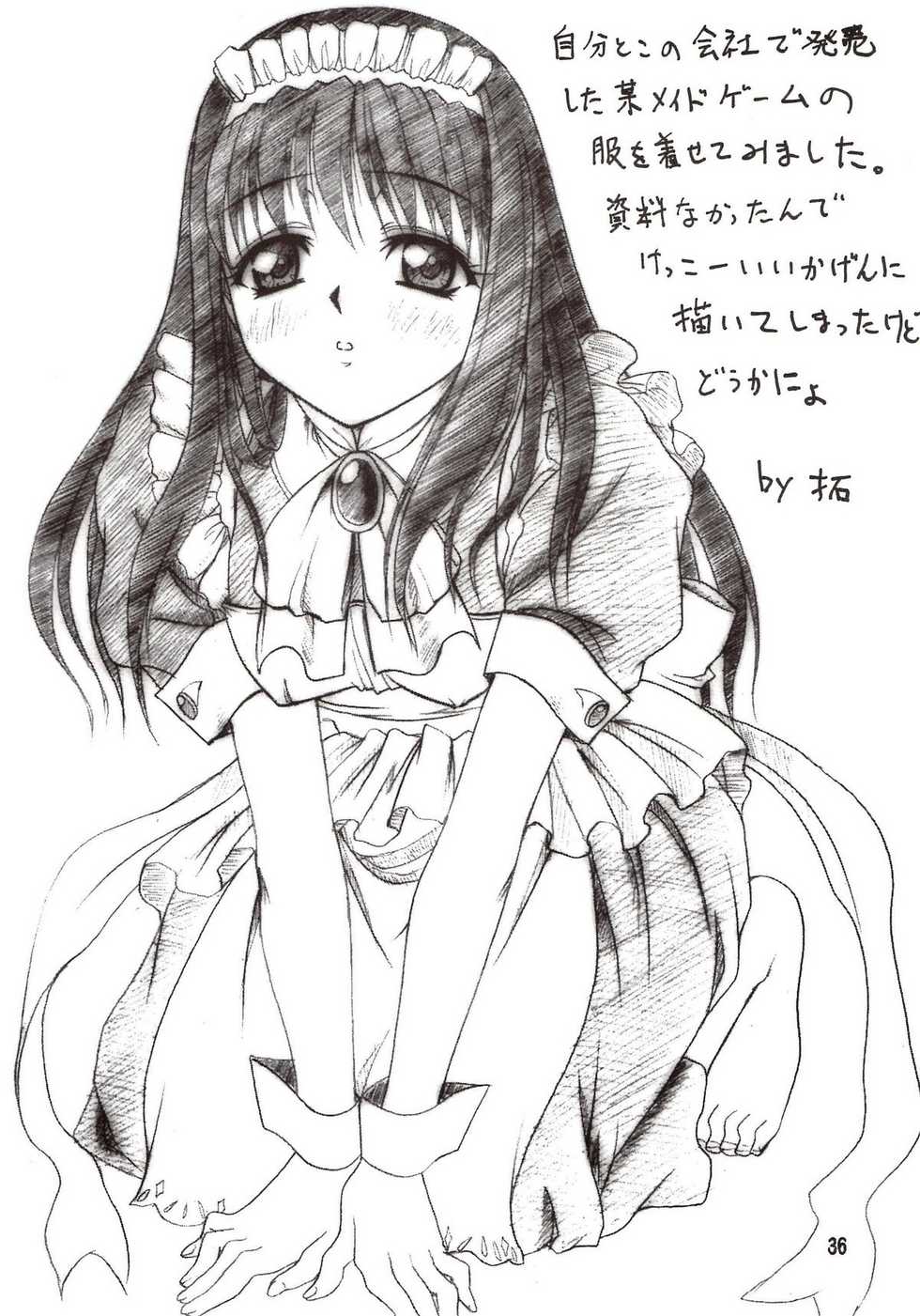 [たまらんち (村上拓巳、宮坂学)] PURE SELECT (To Heart) - Page 35