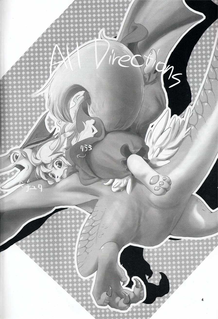 (Fur-st 2) [Kyou no Keiro (Pukkunn)] All Directions - Page 3