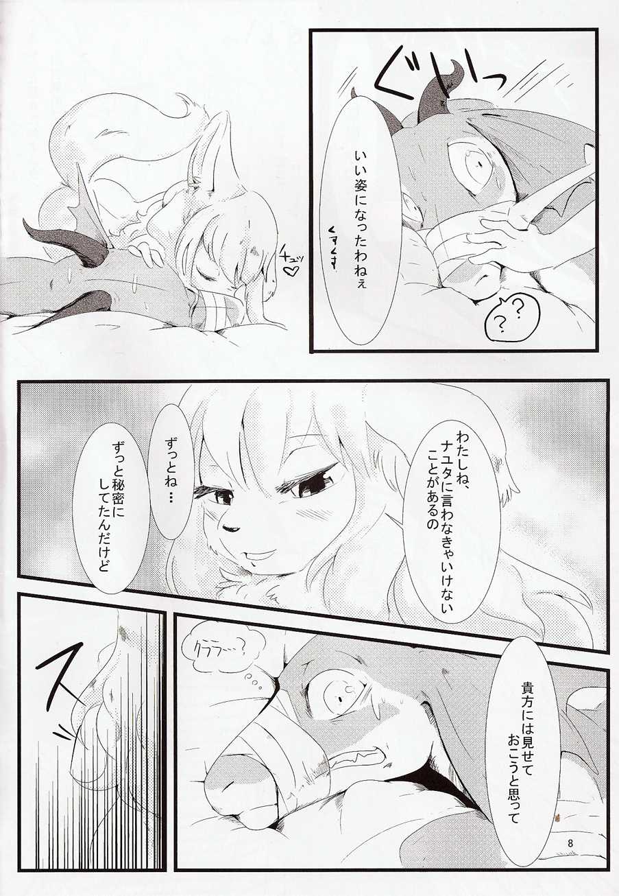 (Fur-st 2) [Kyou no Keiro (Pukkunn)] All Directions - Page 7