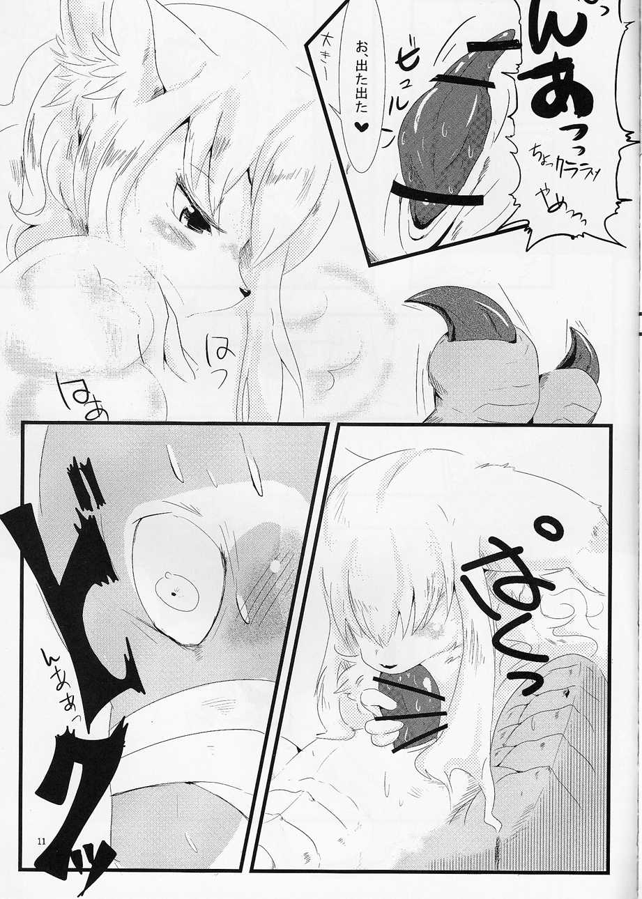 (Fur-st 2) [Kyou no Keiro (Pukkunn)] All Directions - Page 10