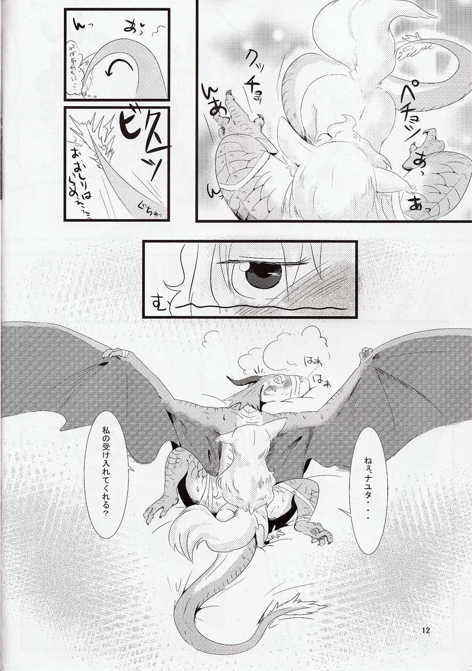 (Fur-st 2) [Kyou no Keiro (Pukkunn)] All Directions - Page 11