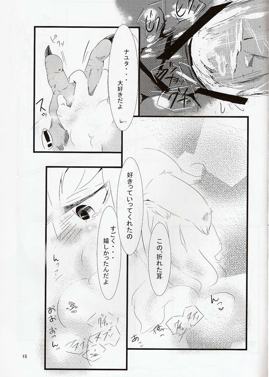 (Fur-st 2) [Kyou no Keiro (Pukkunn)] All Directions - Page 14