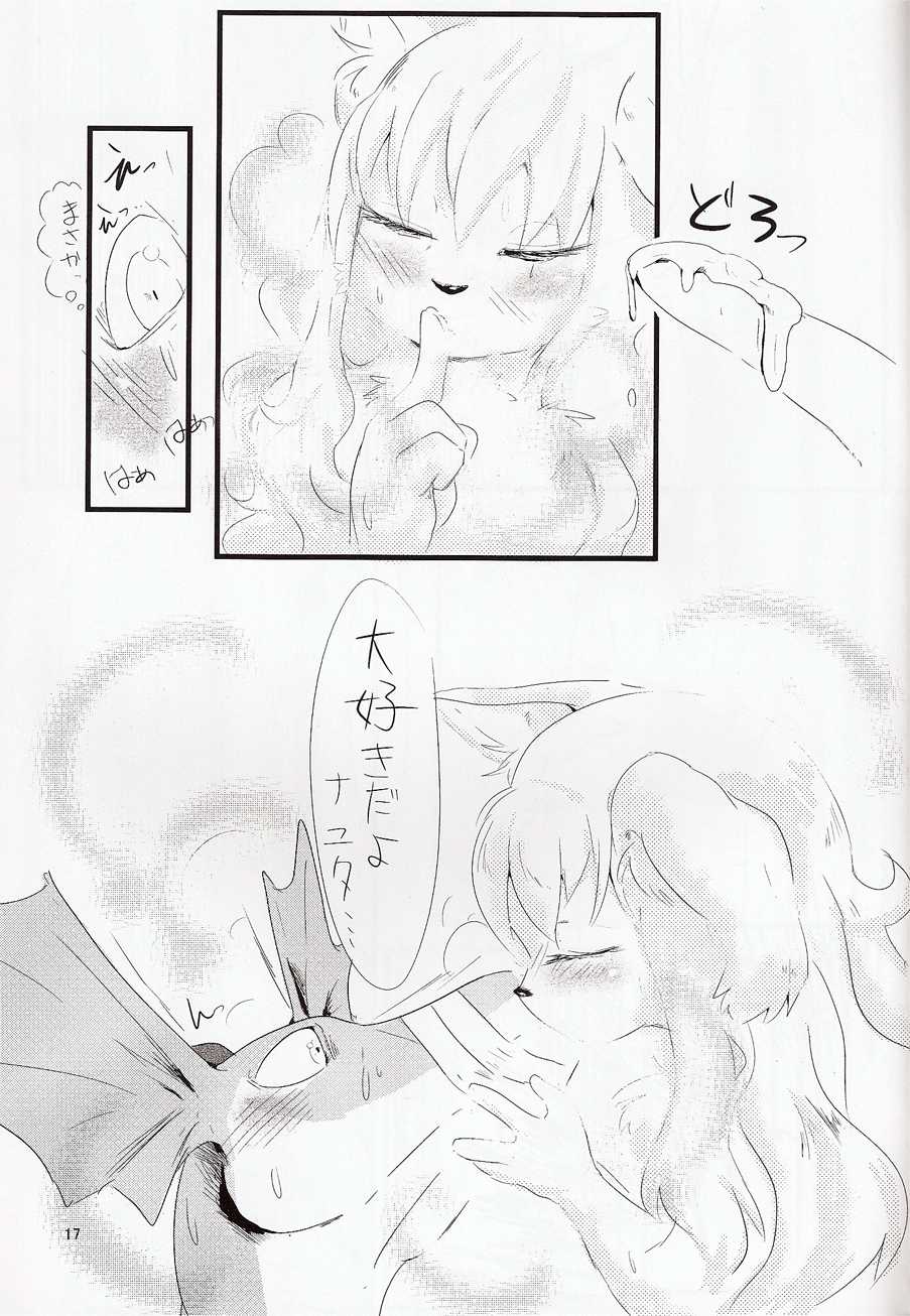 (Fur-st 2) [Kyou no Keiro (Pukkunn)] All Directions - Page 16