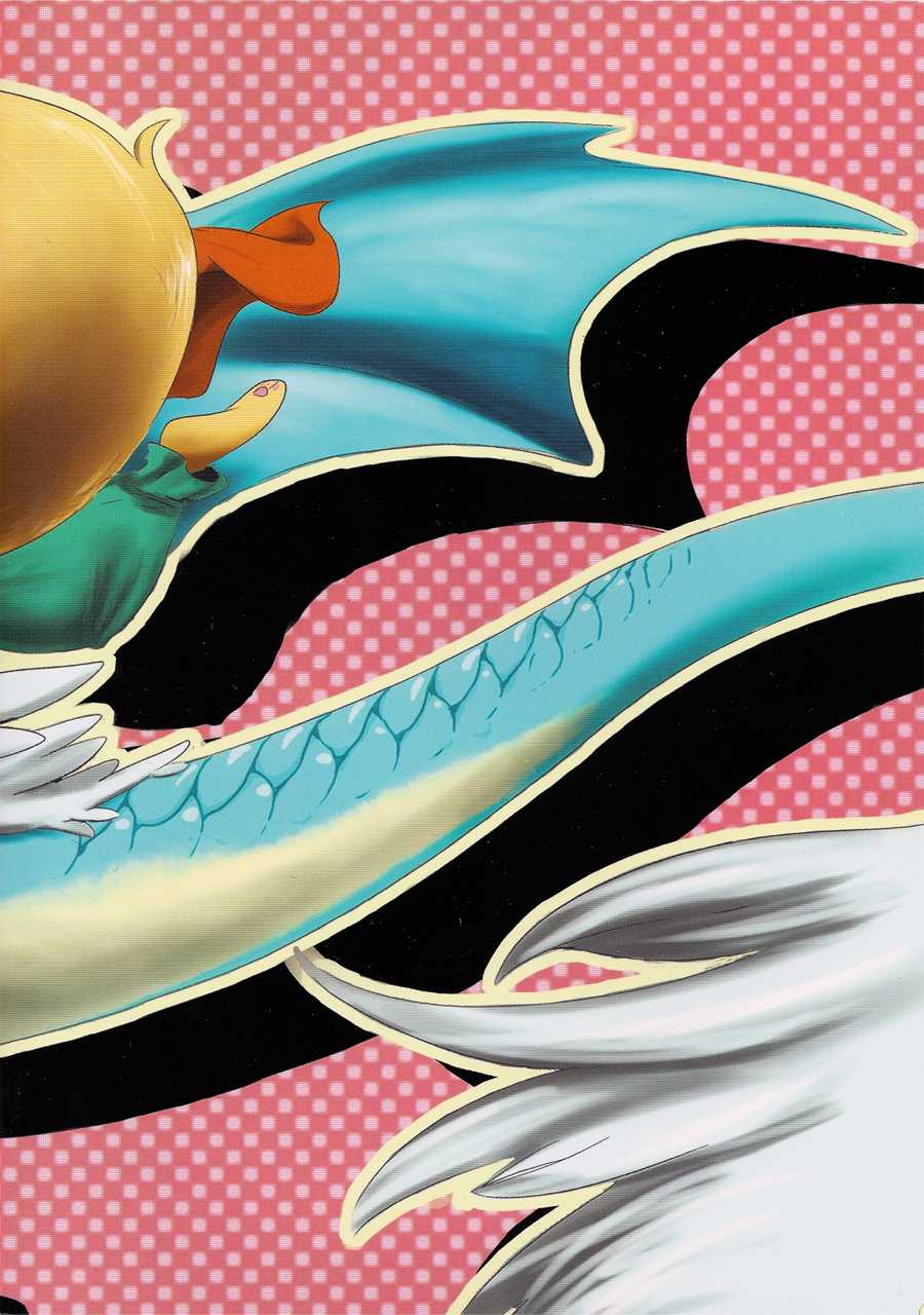 (Fur-st 2) [Kyou no Keiro (Pukkunn)] All Directions - Page 24