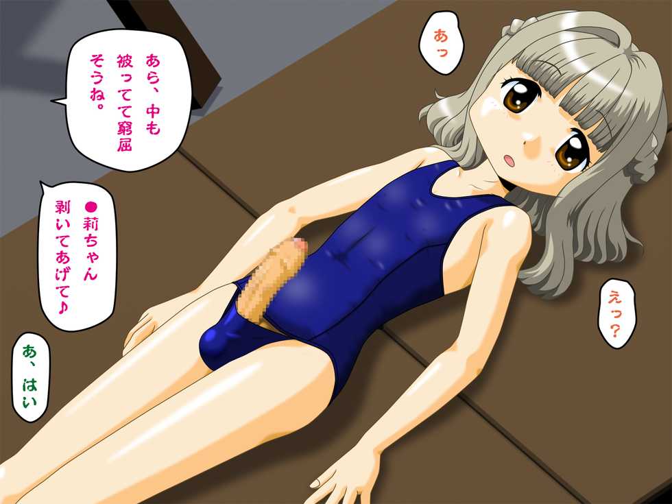 [C.K.K] milk sketch - Page 21