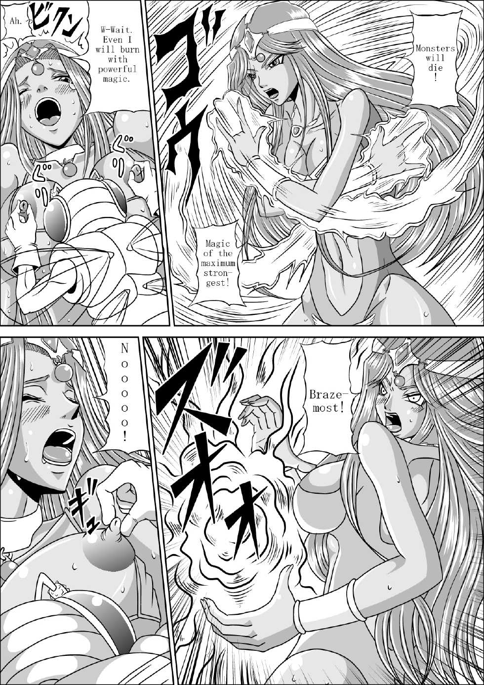 [Pyramid House (Muscleman)] Pink Sisters (Dragon Quest IV) [English] - Page 8