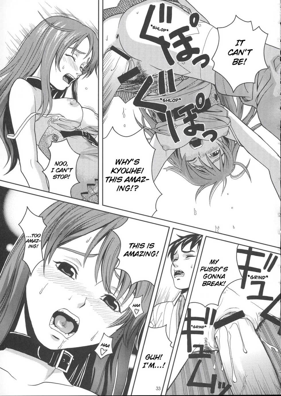 [IRODORI (Various)]  VIRIVIRI (Burst Angel) [English] [EHCOVE] - Page 32