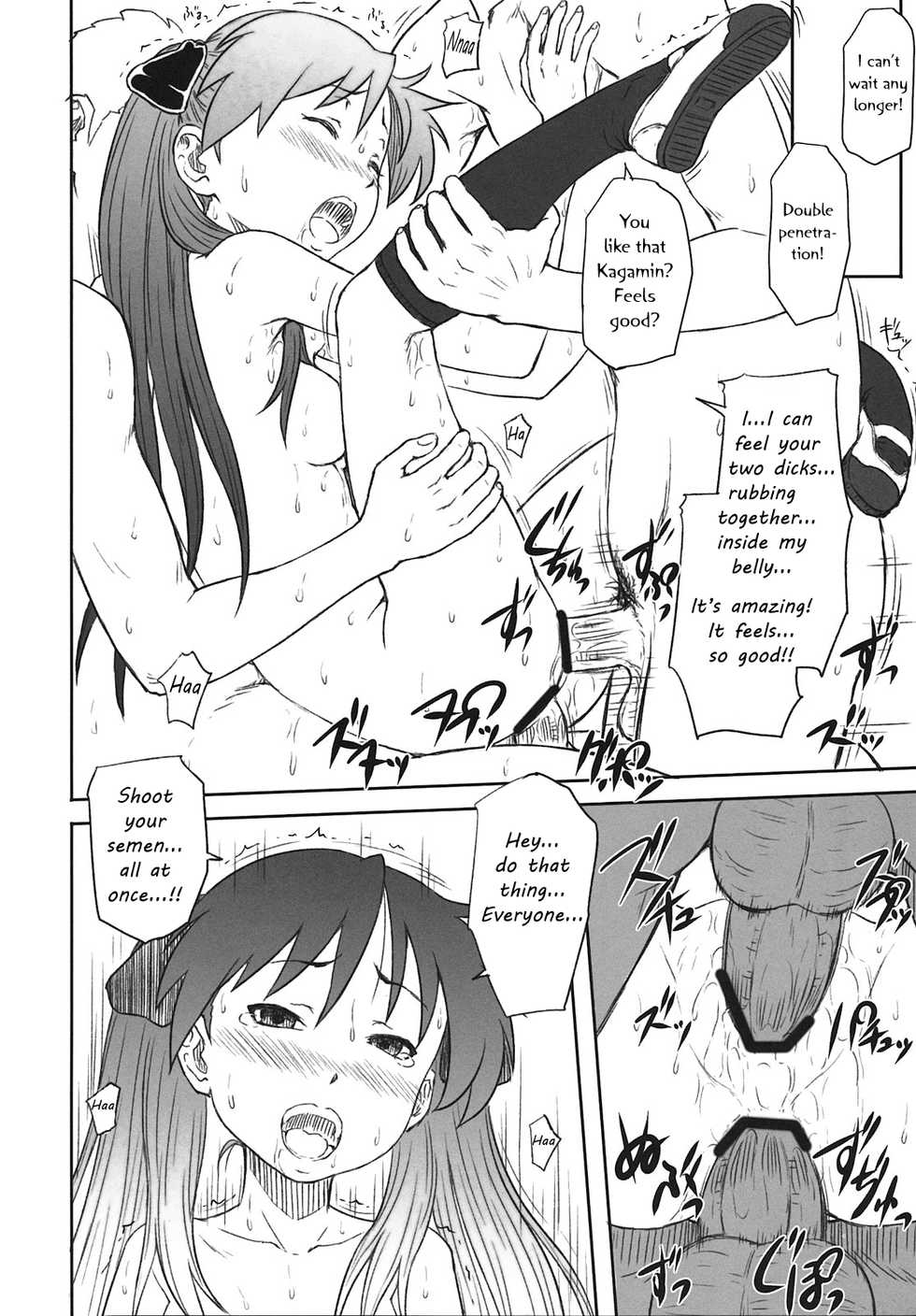 (C79) [AMBIVALENCE (Minazuki Tsuyuha)] Kagamin wa Ore no Yome Kan (Lucky Star, K-On!) [English] =LWB= - Page 13