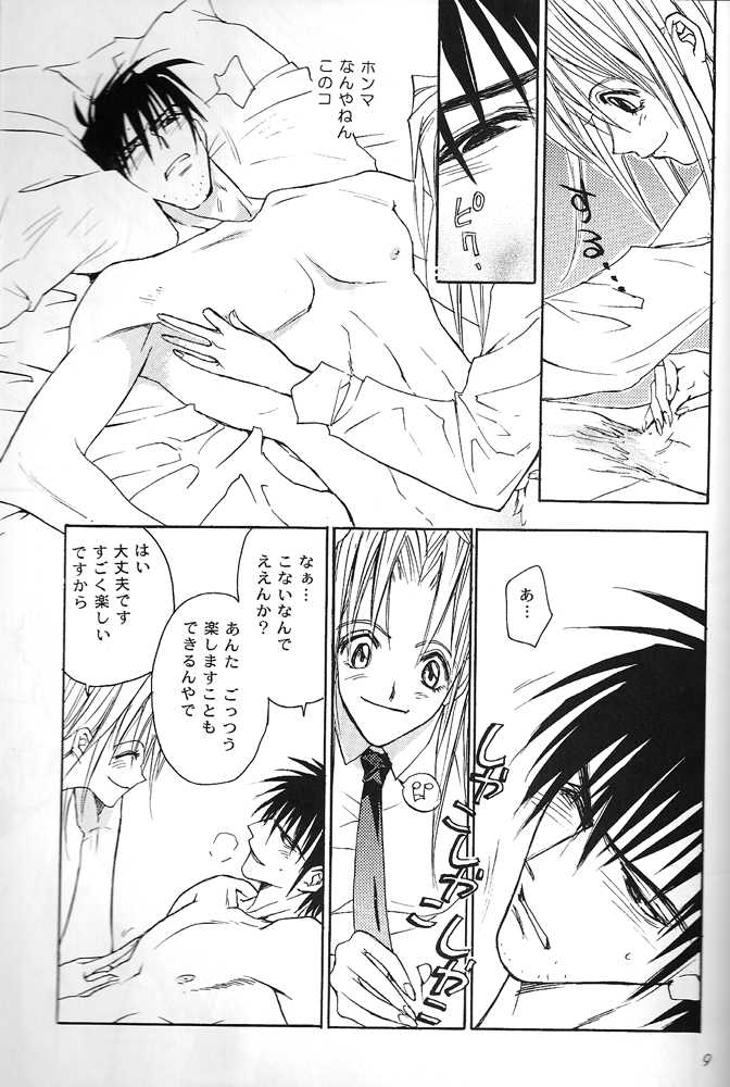 (C59) [DEATH POWDER (Genevieve VI)] THE LITTLE WINDOWS (Trigun) - Page 11