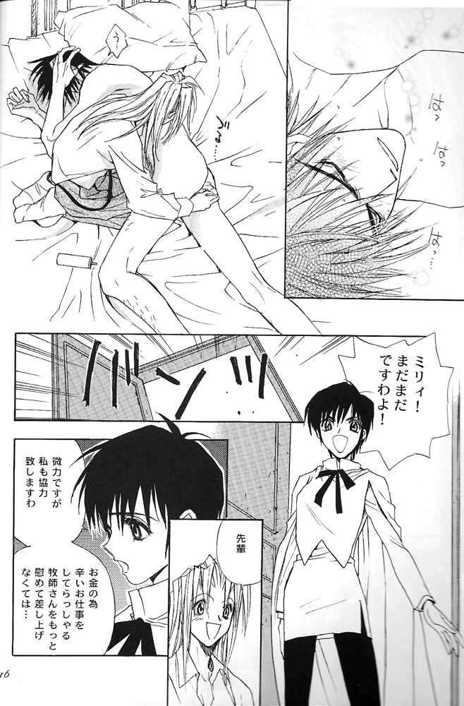 (C59) [DEATH POWDER (Genevieve VI)] THE LITTLE WINDOWS (Trigun) - Page 18