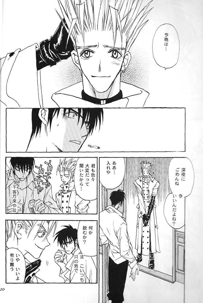 (C59) [DEATH POWDER (Genevieve VI)] THE LITTLE WINDOWS (Trigun) - Page 22