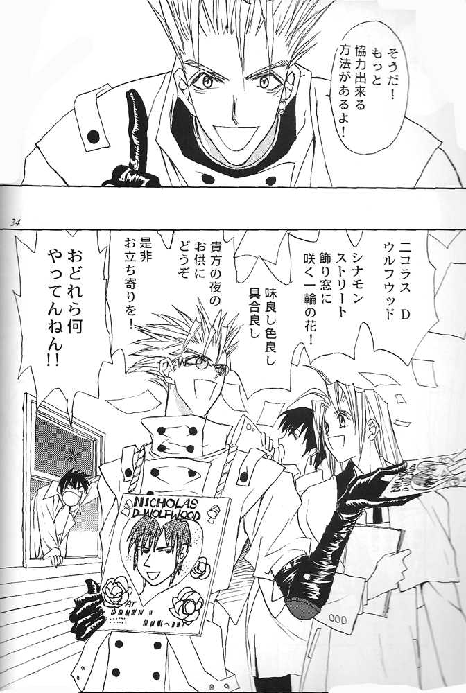 (C59) [DEATH POWDER (Genevieve VI)] THE LITTLE WINDOWS (Trigun) - Page 36