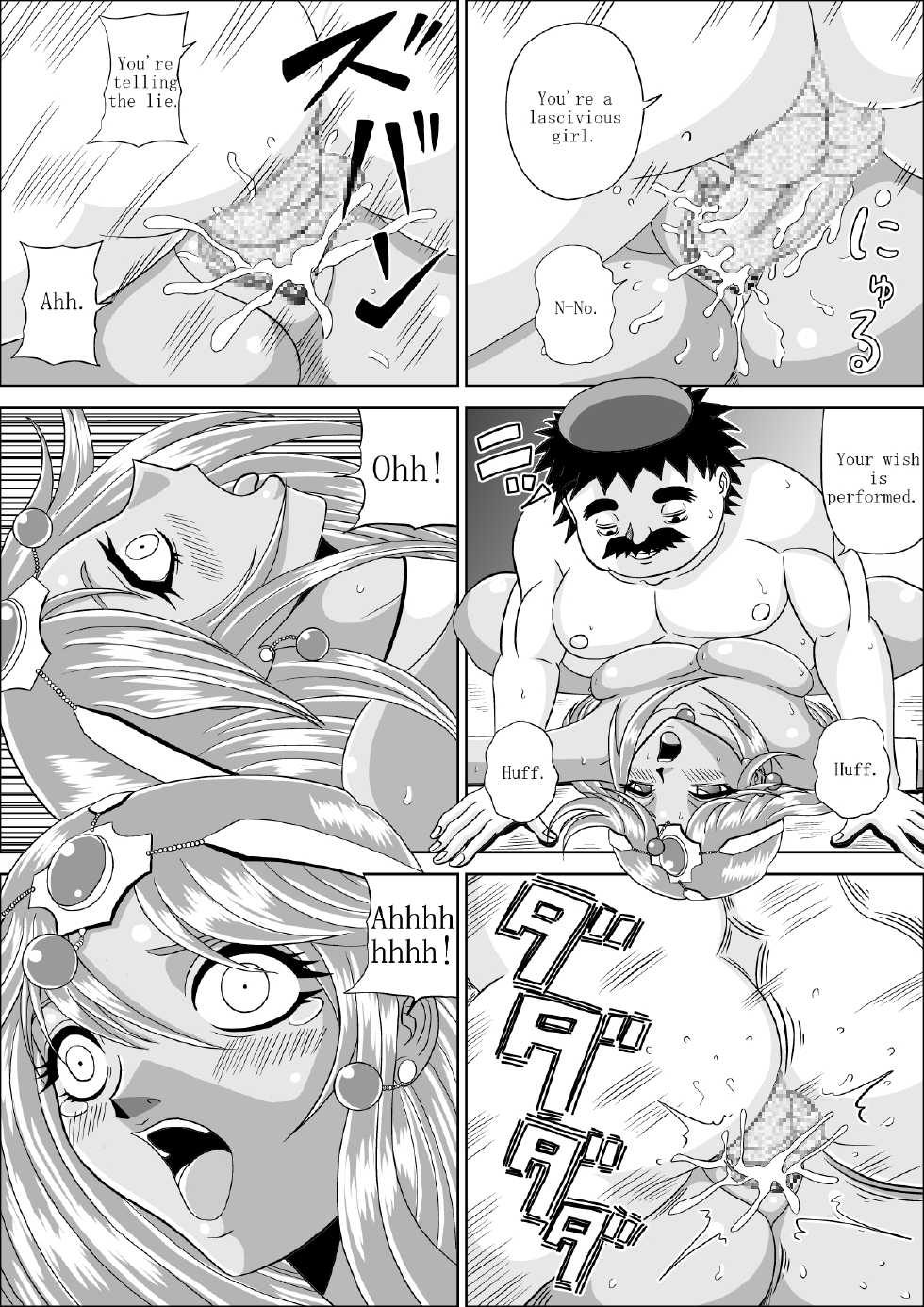 [Pyramid House (Muscleman)] Ryoujoku no Odoriko | Rape of Dancer (Dragon Quest IV) [English] - Page 18