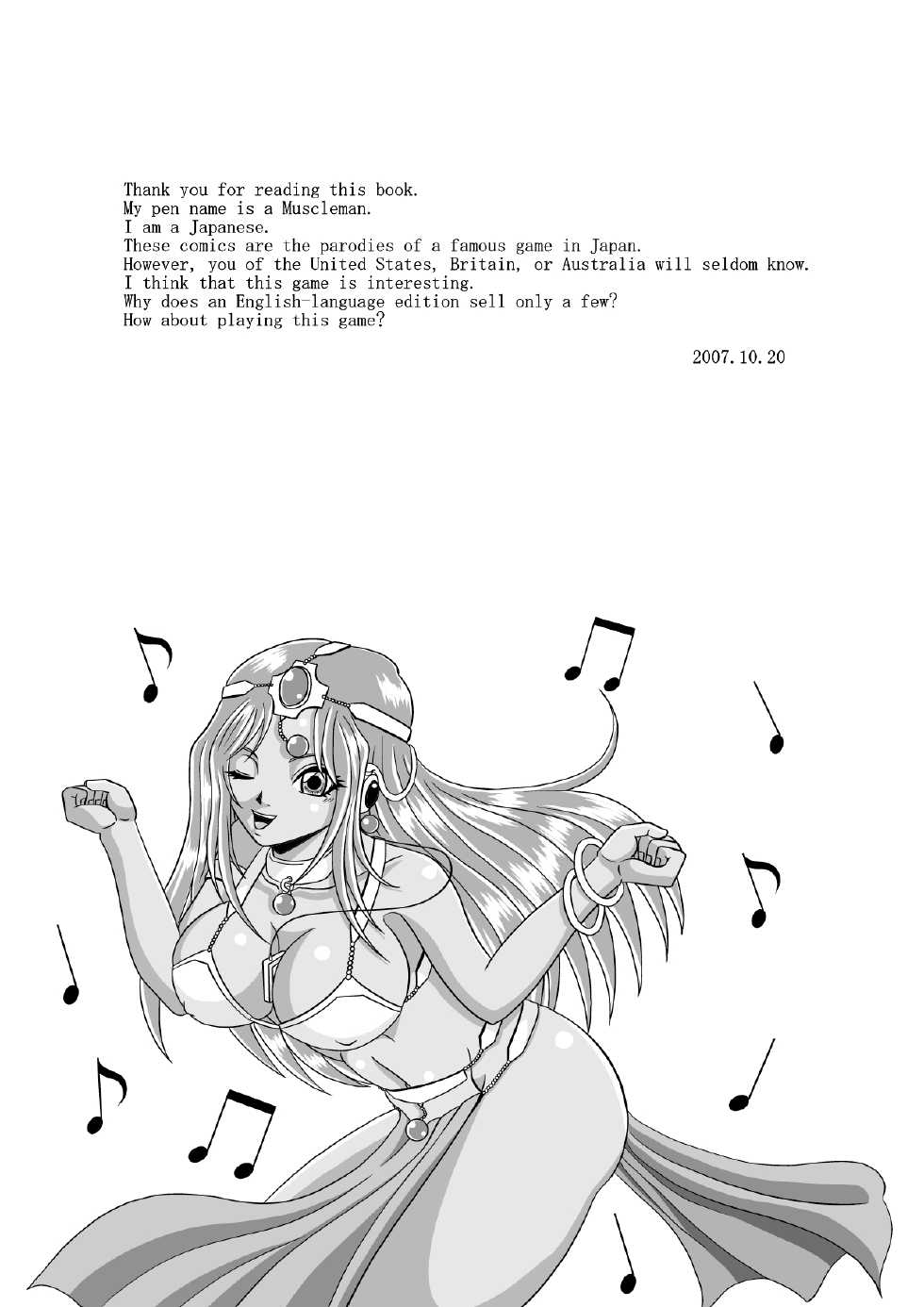 [Pyramid House (Muscleman)] Ryoujoku no Odoriko | Rape of Dancer (Dragon Quest IV) [English] - Page 34
