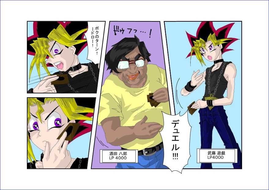 [Alice.Blood] Sennou Kyouiku-shitsu ~Black Magician Girl-hen~ (Yu-Gi-Oh!) - Page 4