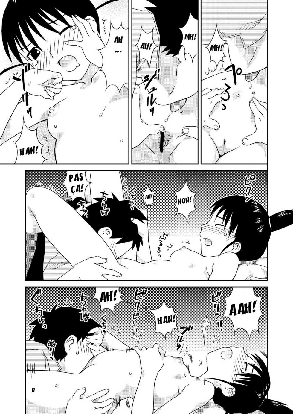 [Nekomataya] Fude to Boin [FR] [www.neko-france.com] - Page 15