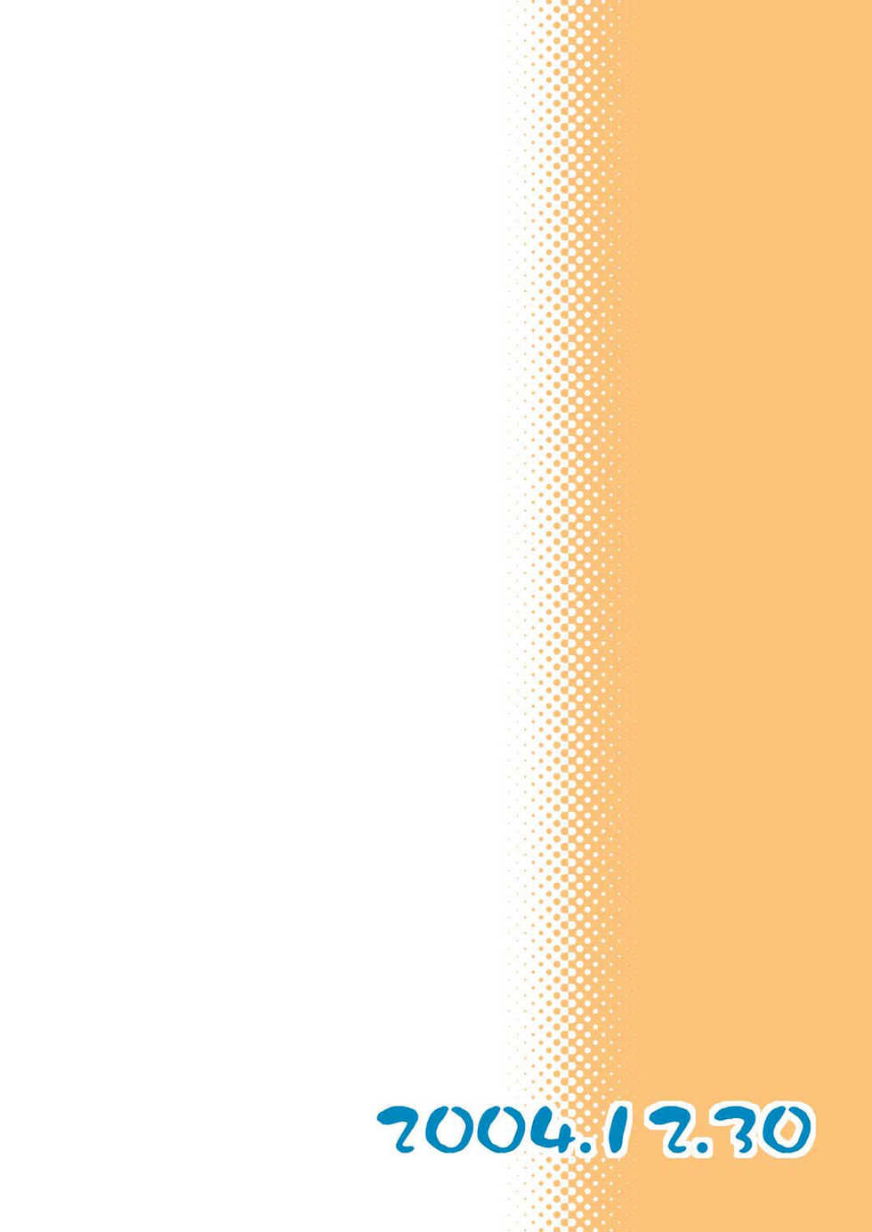 [Nekomataya] Fude to Boin [FR] [www.neko-france.com] - Page 25