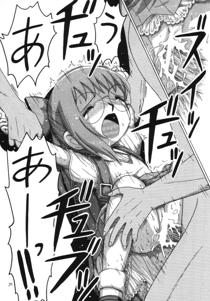 (C56) [Momo no Tsubomi (Various)] Lolikko LOVE 11 (Various) - Page 36