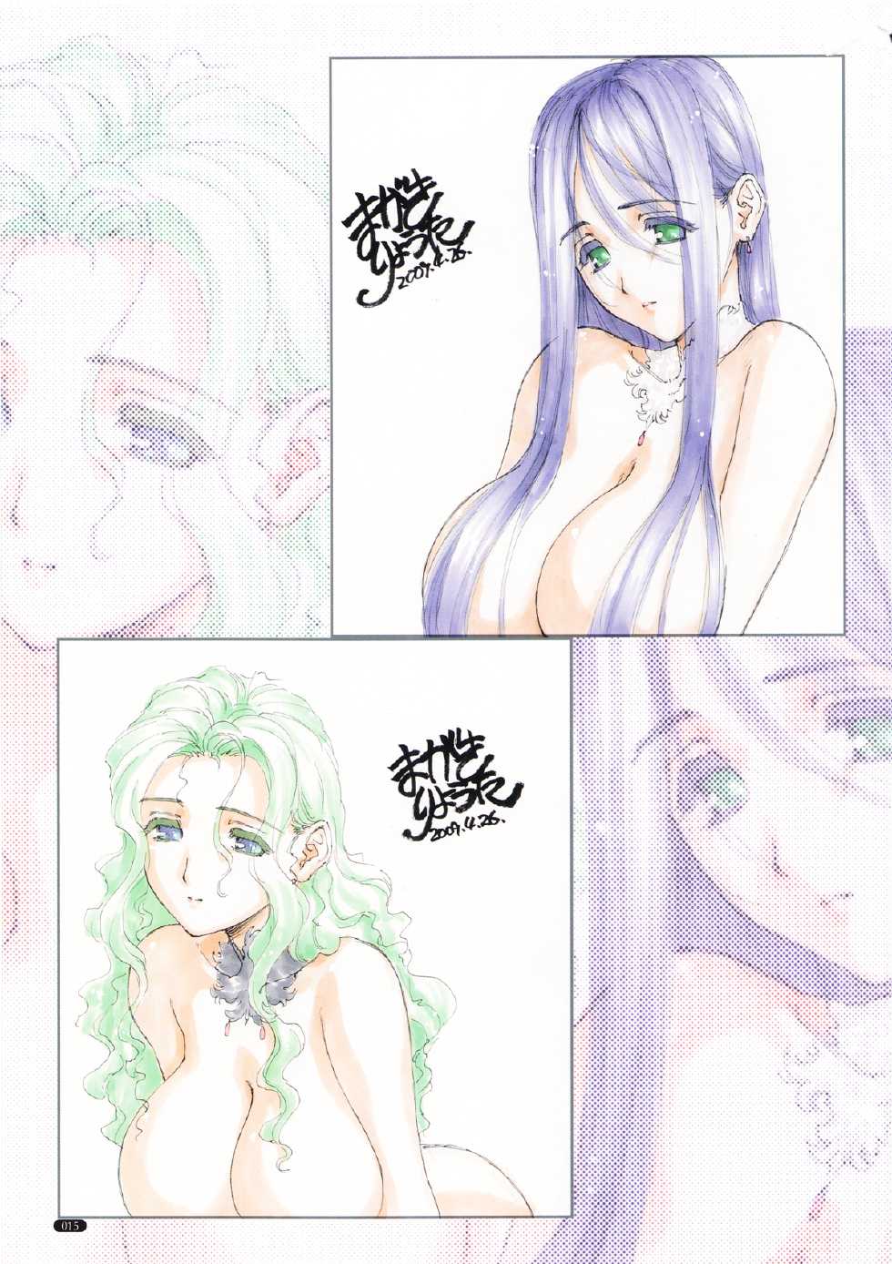 [Choki no Kamisama & Wanwandou] Ushi Chichi - Page 15