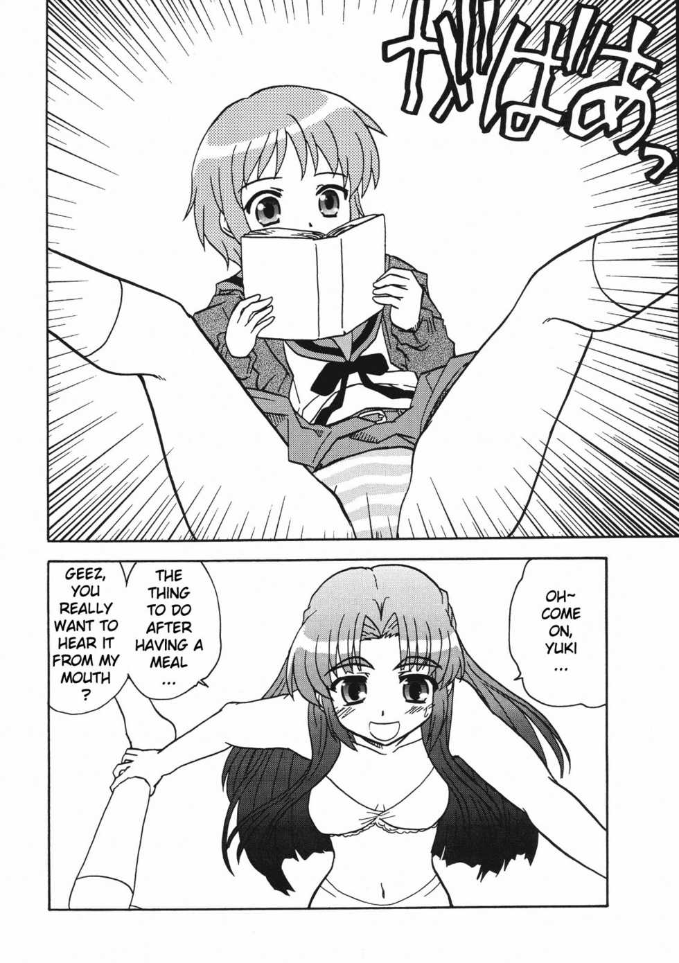 (Nagato Matsuri "Daisuki") [Tougall Kai (Kairakuen Umeka)] AsaNaga Keikaku 2007 Nentou Houkokusho | AsaNaga Project 2007 New Year Report (Suzumiya Haruhi no Yuuutsu) [English] [Chux] - Page 9