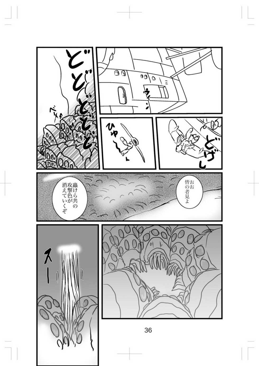 Nausicaa Of The Valley Of The Wind Hentai