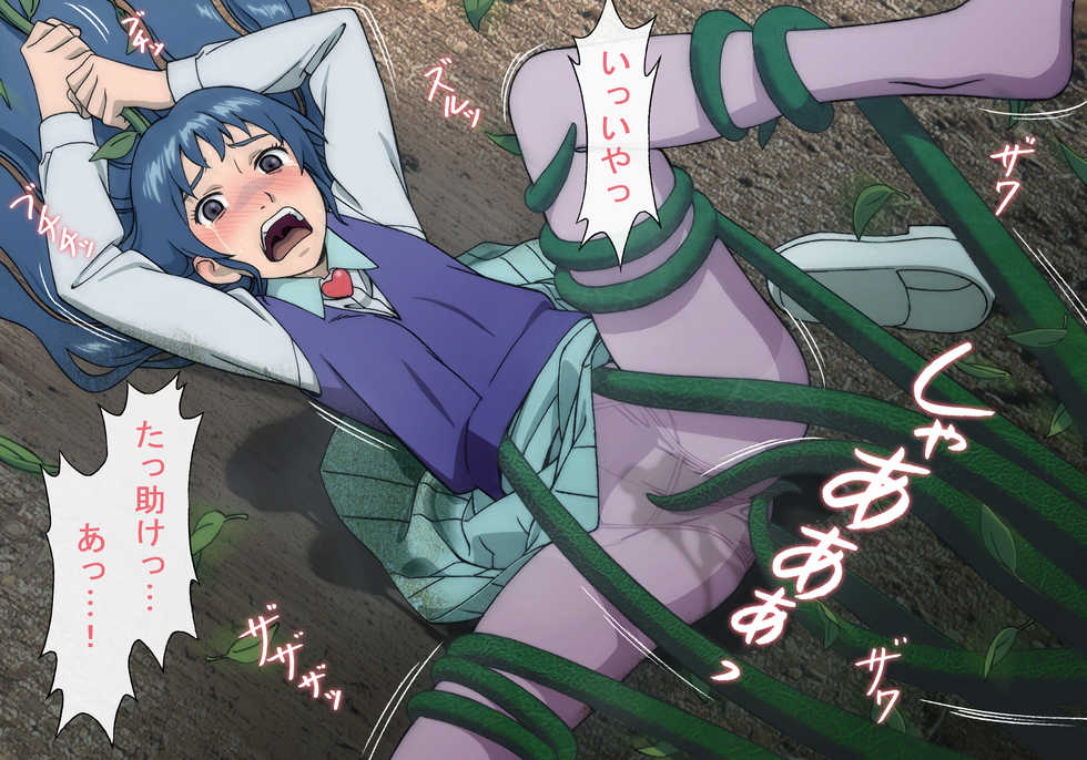 [Nectar (Shikuchin)] N vol. 6 (Various) - Page 14