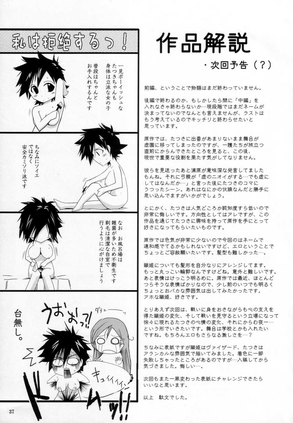 (C72) [Garyuh-Chitai (TANA)] Aki-Akane Zenpen (Bleach) [Spanish] [ElMoeDela8] - Page 36