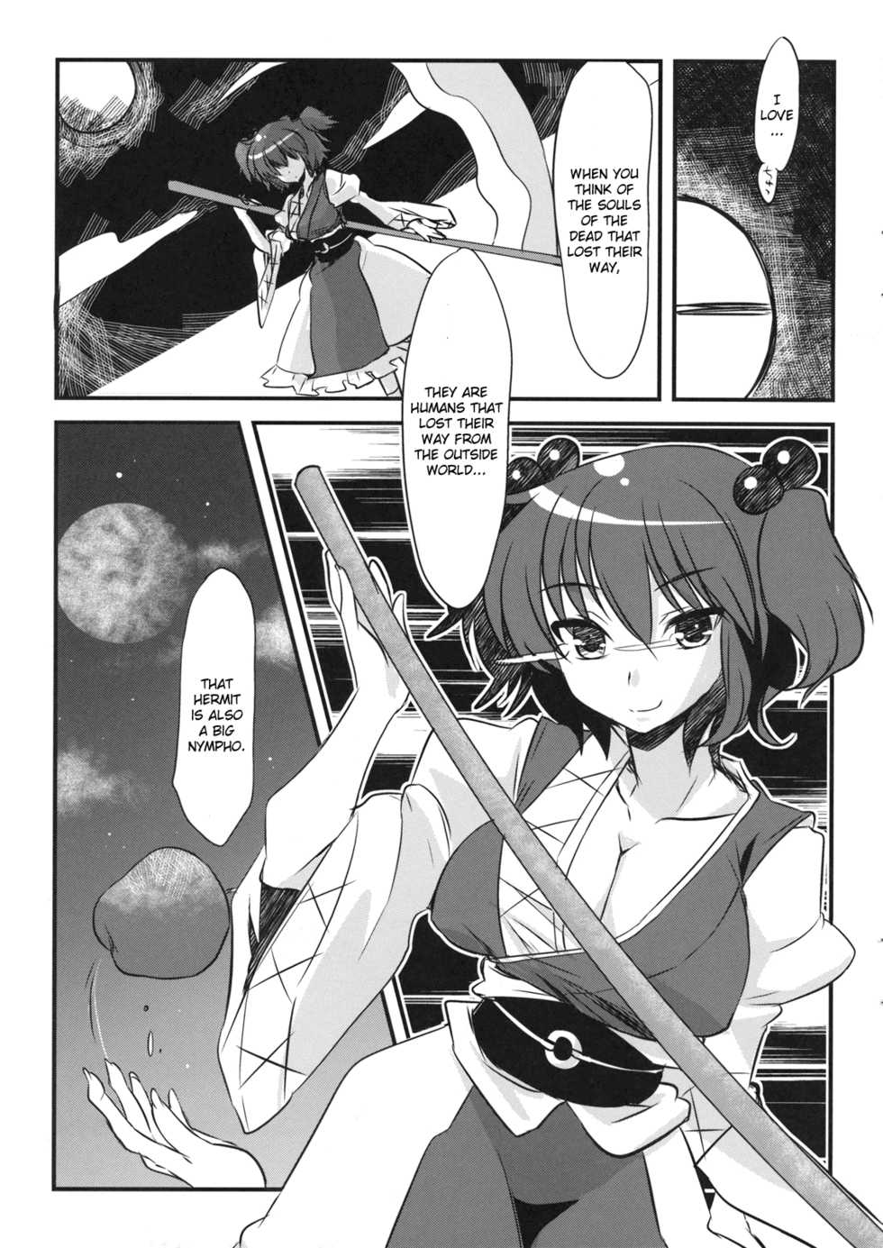 (C80) [AREYOUHAPPY? (Asai Ichiko)] Kasenppai! (Touhou Project) [English] [CGrascal] - Page 15