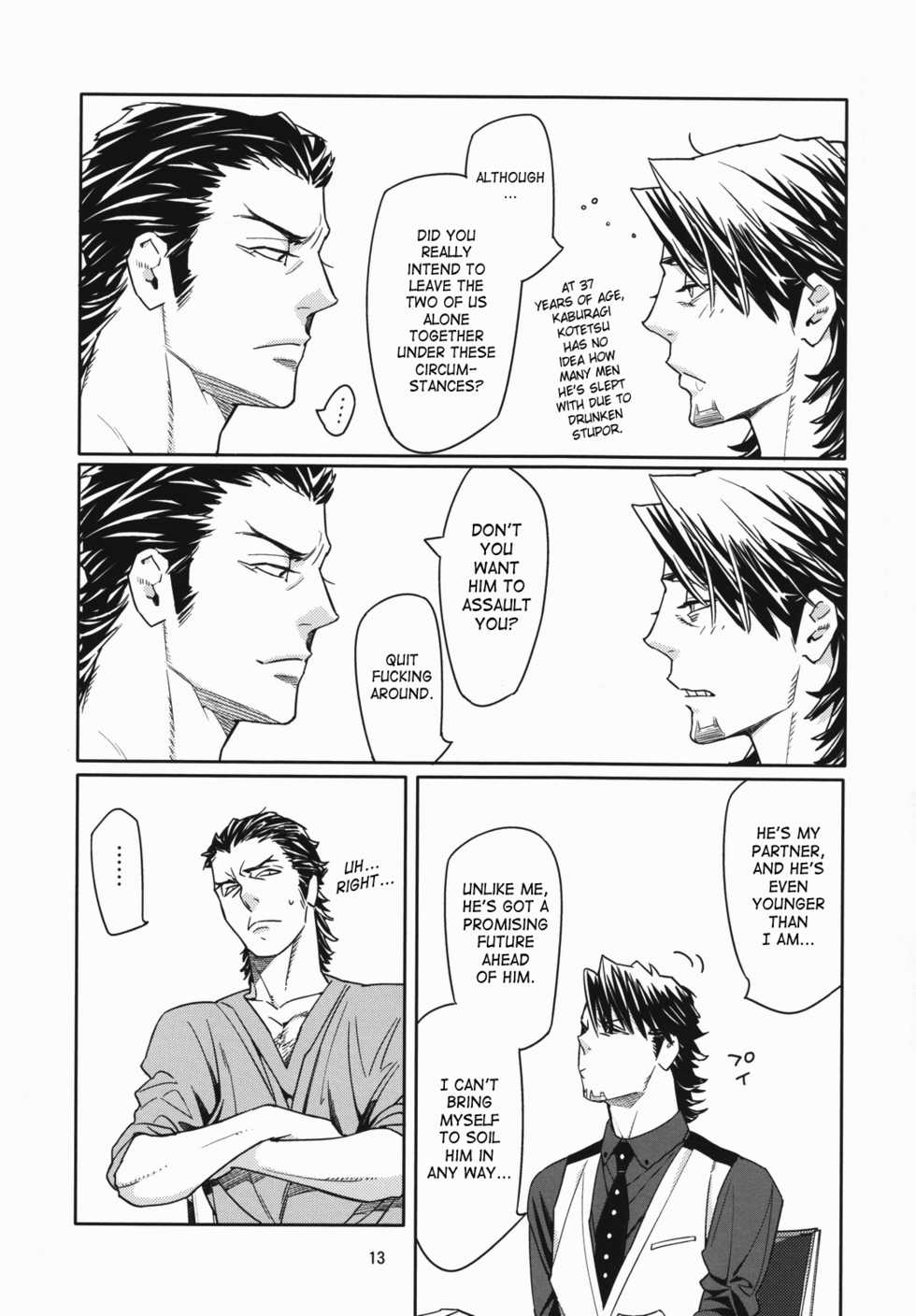 [Anettai Ajia Kikou (Watanabe Asia)] CANDY MAN (TIGER & BUNNY) [English] [SaHa] - Page 12