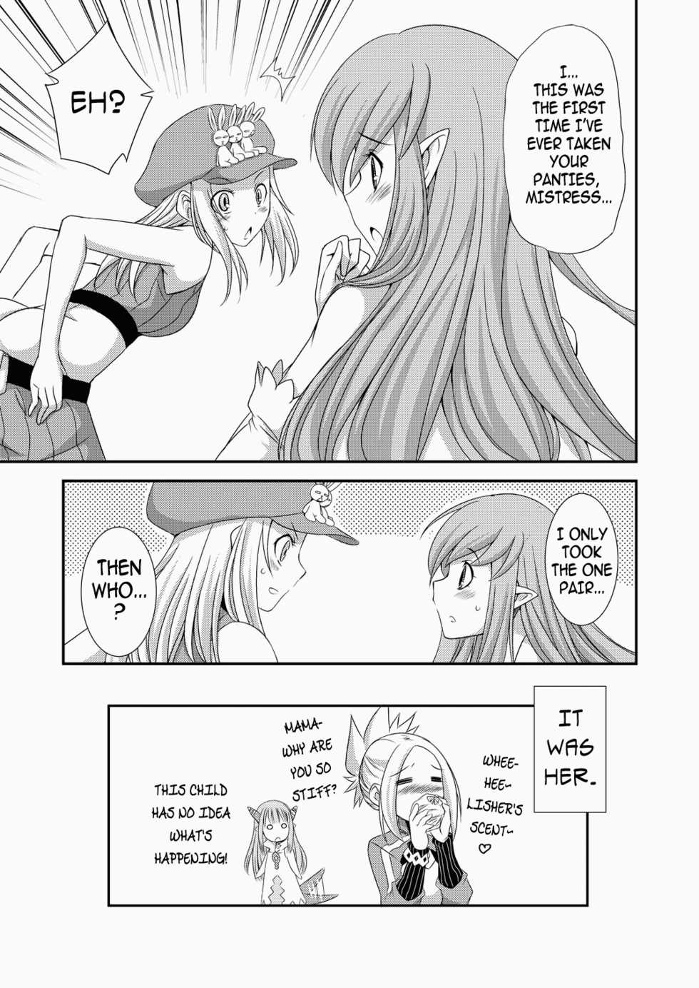 [Gekka Kaguya] Opomu to Ojou to Kieta Opantsu | Pom, Her Mistress, and the Disappearing Panties (Summon Night) [English] - Page 15