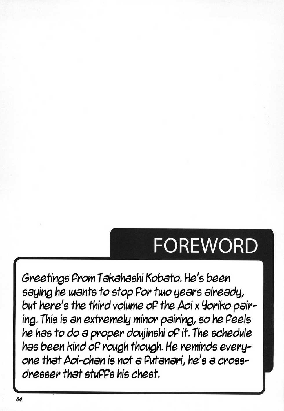 [Mechanical Code (Takahashi Kobato)] Method to the madness 3 (You're Under Arrest!) [English] [EHCOVE] - Page 3