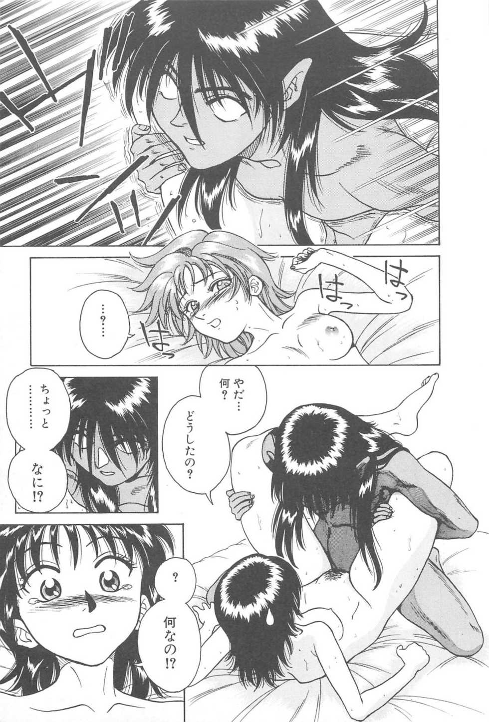 [Chiba Takerou] LaLa Campas - Page 27