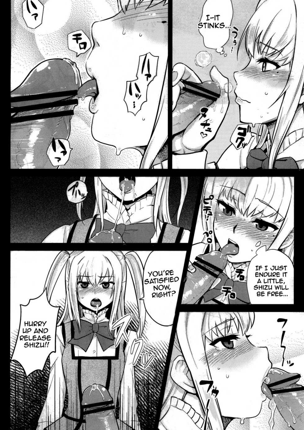 [Blaze (Scotch)] Mariya-sama ga Miteru | Mariya-sama is watching (Maria Holic) [English] {Doujin-Moe} [2011-08-27] - Page 7