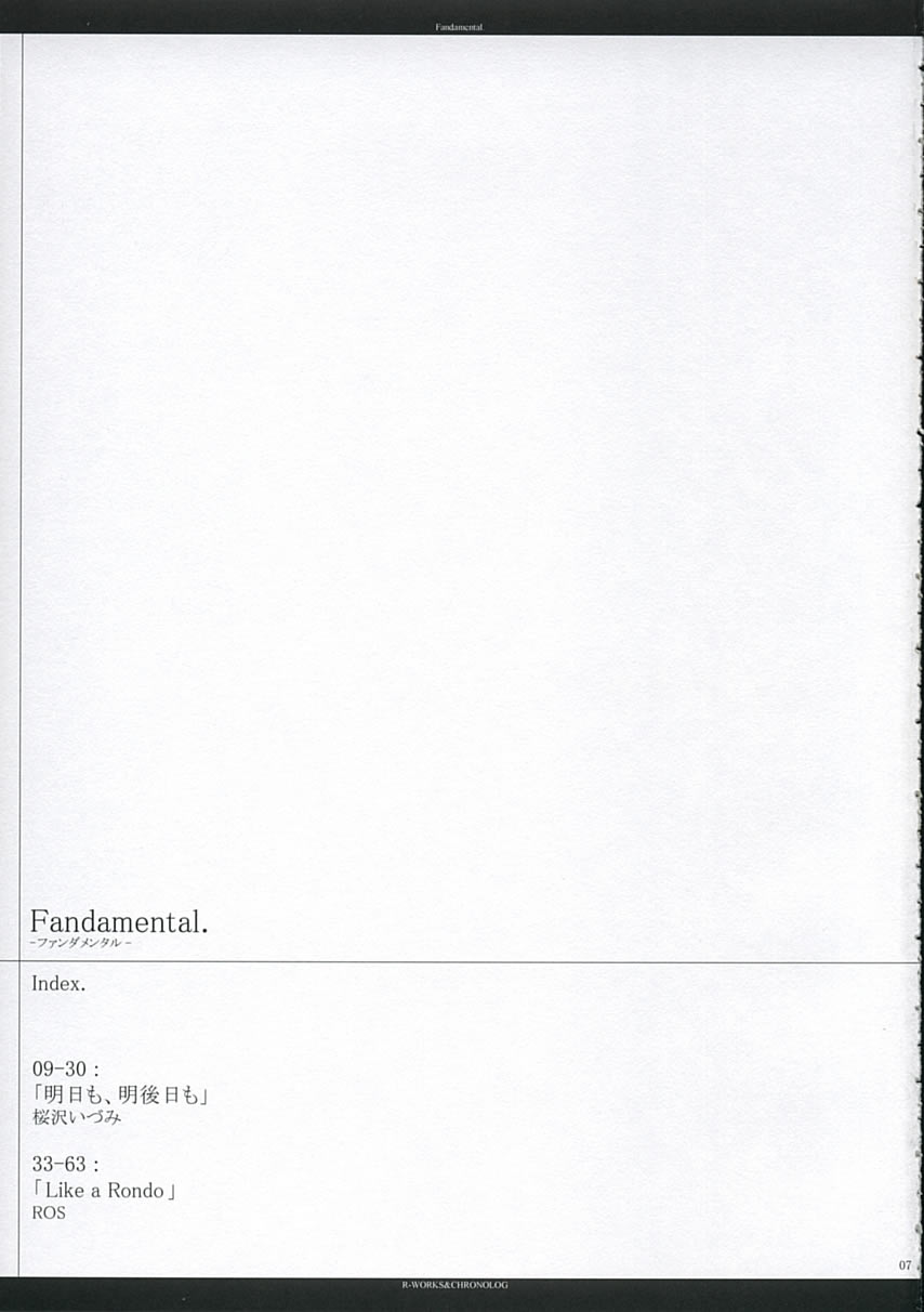 [Chronolog, R-Works] - Fandamental (to heart 2) - Page 6