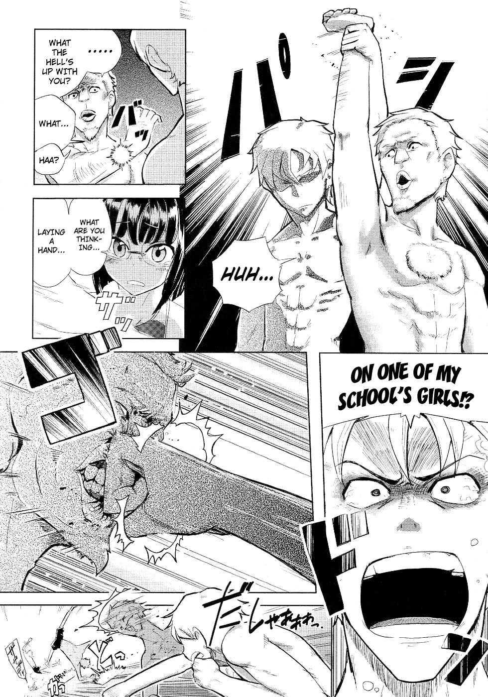 [Arasumi Shii] Back to the Iinchou (COMIC Megastore 2011-07) [English] ==Strange Companions== [Decensored] - Page 8