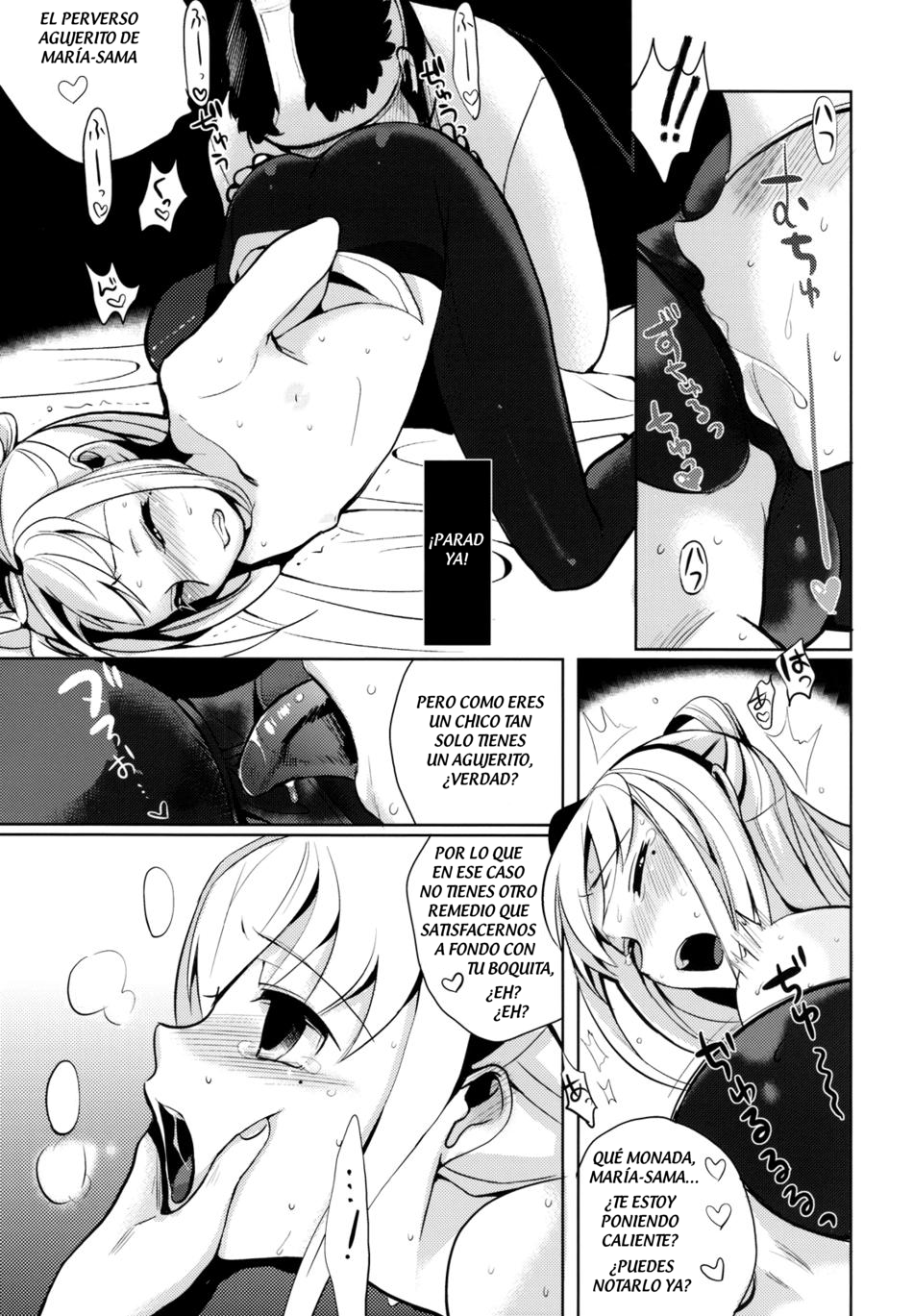 (Shota Scratch 8) [abgrund (udk)] HOLIC + HOLIC 1 SIDE M (Maria Holic) [Spanish] [¡aTRAPad@s!] - Page 14