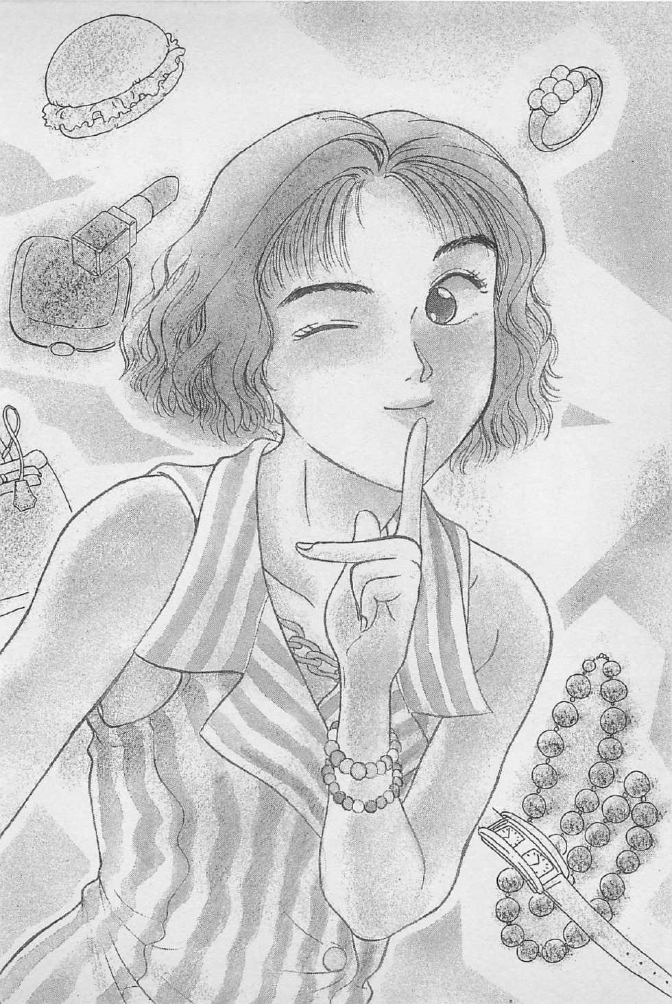 [Chiba Takerou] Sweet Lip Vol.1 - Page 6