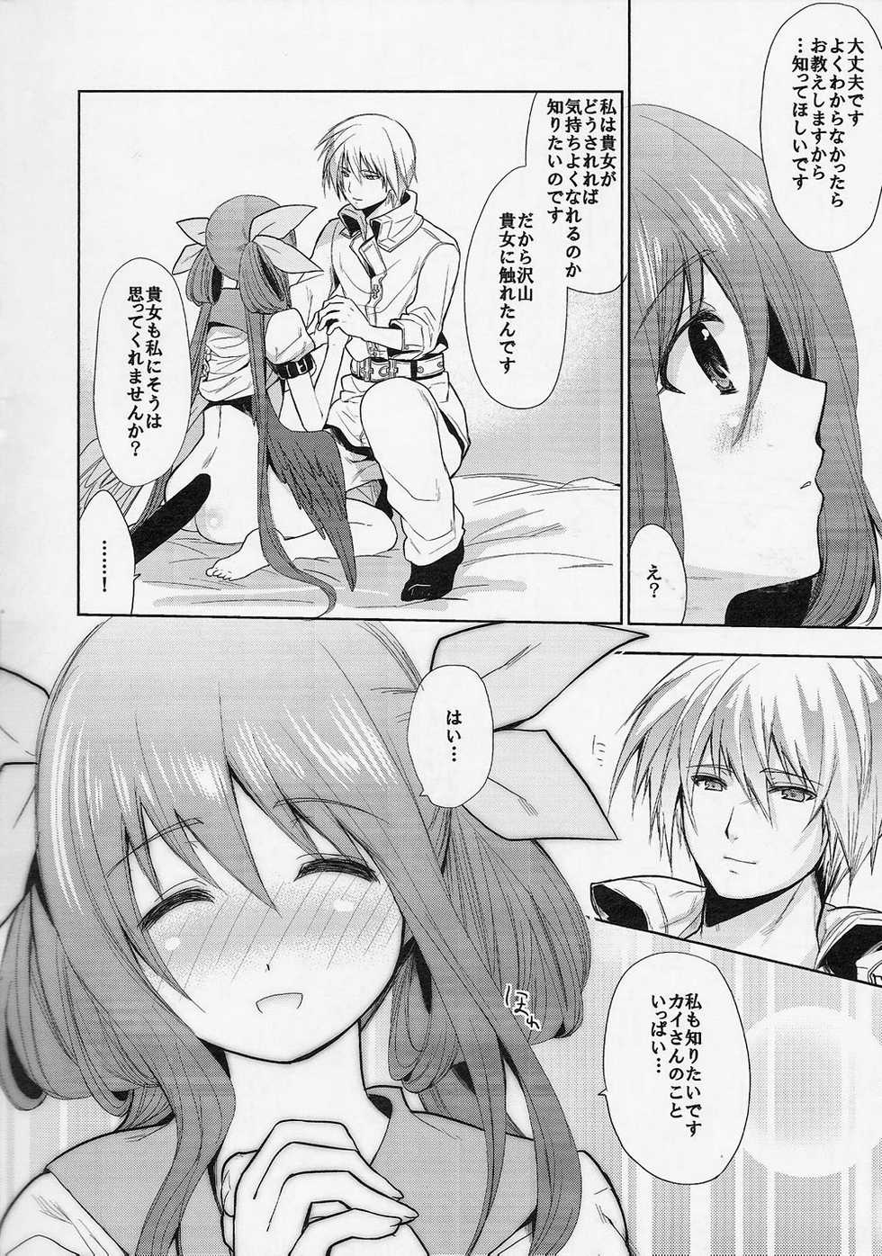 (SC48) [Tamashu (Ohkami Ryosuke)] Renri no Eda. San (Guilty Gear) - Page 5