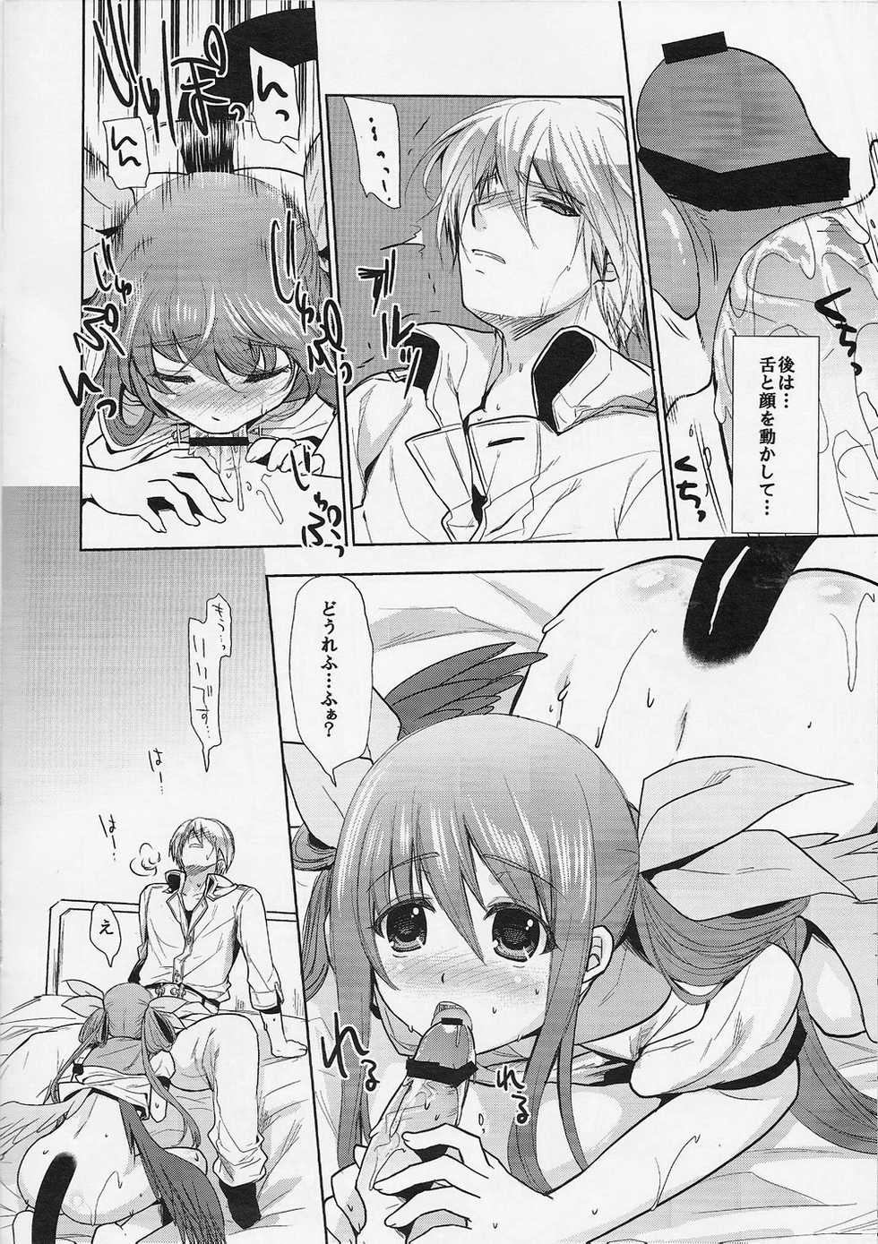 (SC48) [Tamashu (Ohkami Ryosuke)] Renri no Eda. San (Guilty Gear) - Page 11