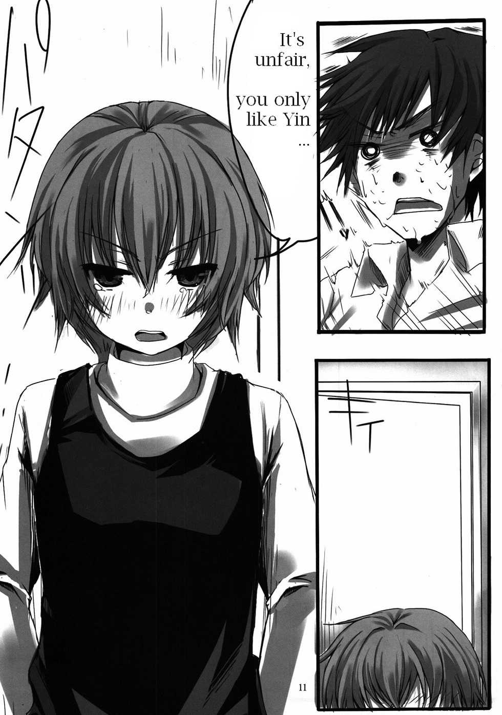 (Puniket 22) [TWILIGHT DUSK (Aikura Mahiru, Aikura Shuuya)] Yome vs Yome (DARKER THAN BLACK) [English] - Page 10