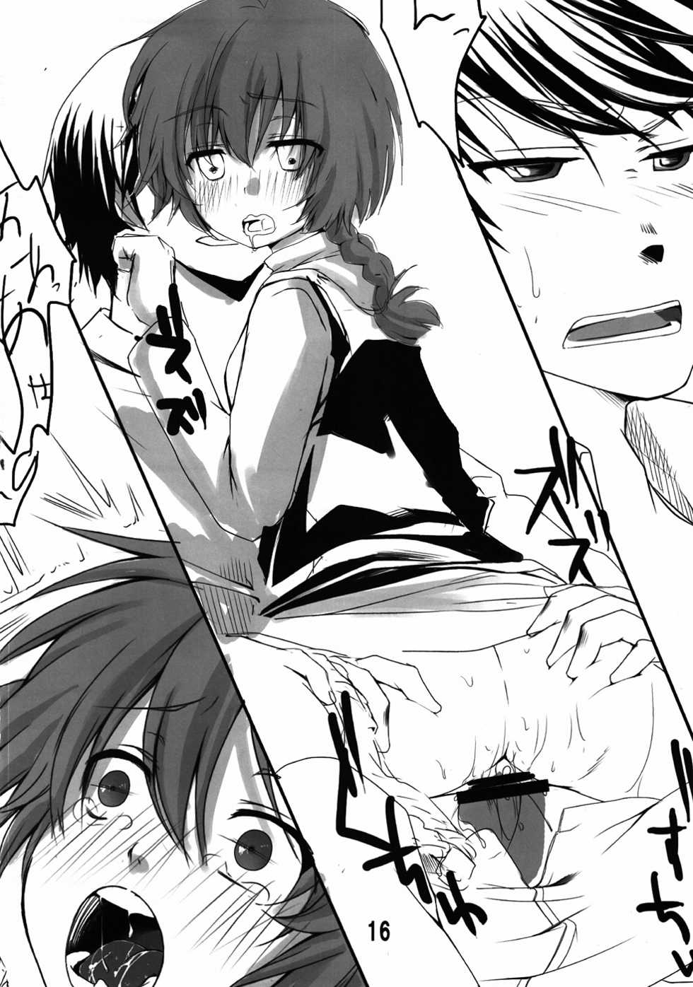 (Puniket 22) [TWILIGHT DUSK (Aikura Mahiru, Aikura Shuuya)] Yome vs Yome (DARKER THAN BLACK) [English] - Page 15